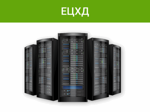 ПО «Rubezh Video Operator» - Расширение лицензии PRO на интеграцию ЕЦХД